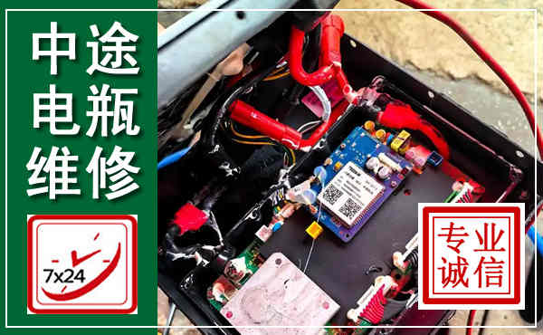 月湖汽车换电瓶,附近电瓶维修救援电话