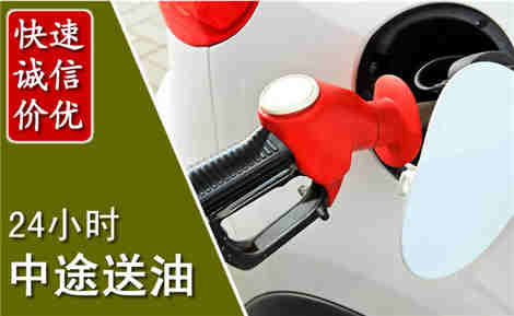 月湖中途送油场景与案例