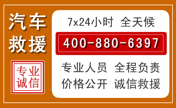 月湖夏季多雨季节,新能源汽车救援的五大注意事项