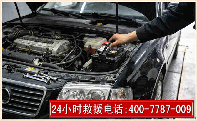 月湖汽车搭电 月湖汽车搭电