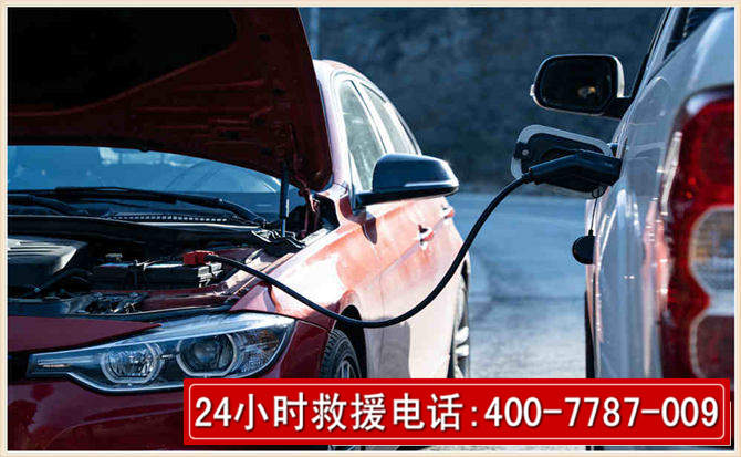 月湖汽车电瓶搭电救援电话 月湖汽车电瓶搭电救援电话